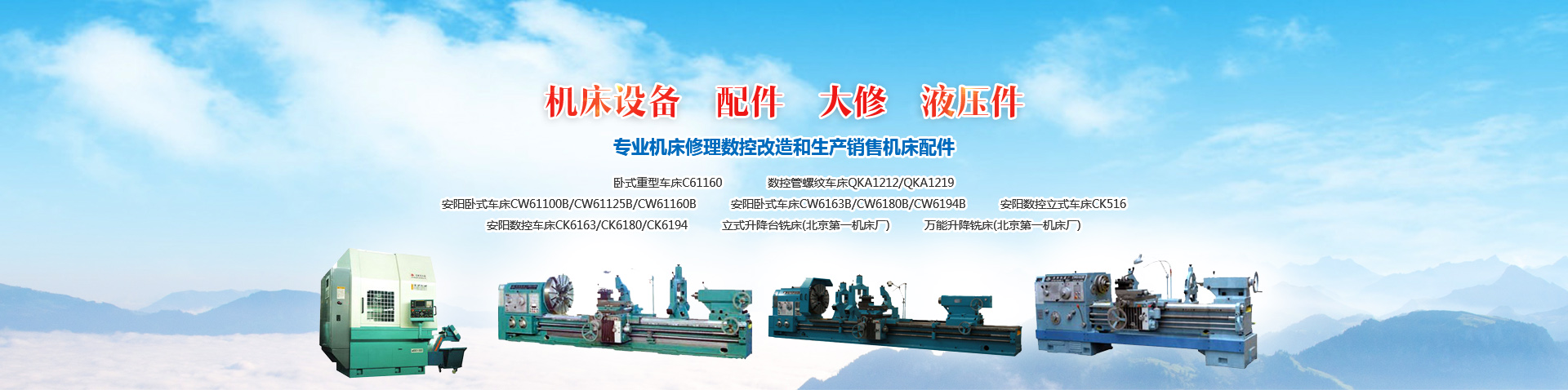 九州官方(中国)总部